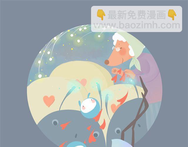 好吃的童话#13 相思饼-第32话