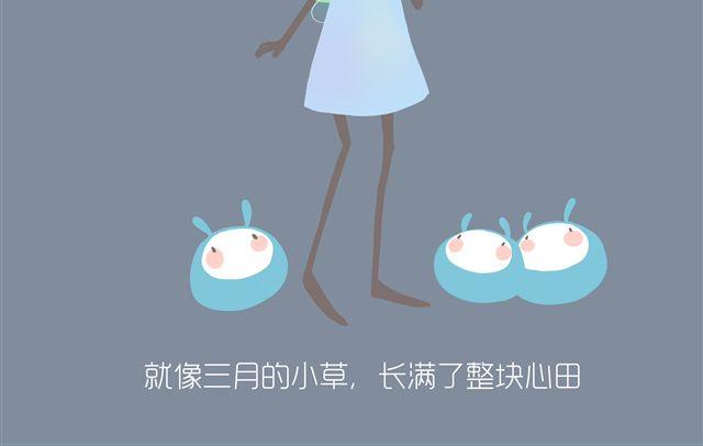 好吃的童话#13 相思饼-第32话
