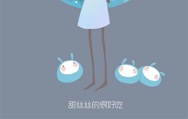 好吃的童话#13 相思饼-第32话