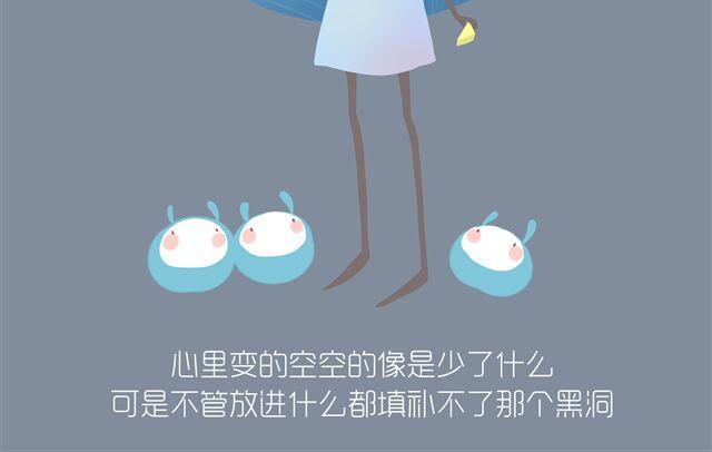 好吃的童话#13 相思饼-第32话