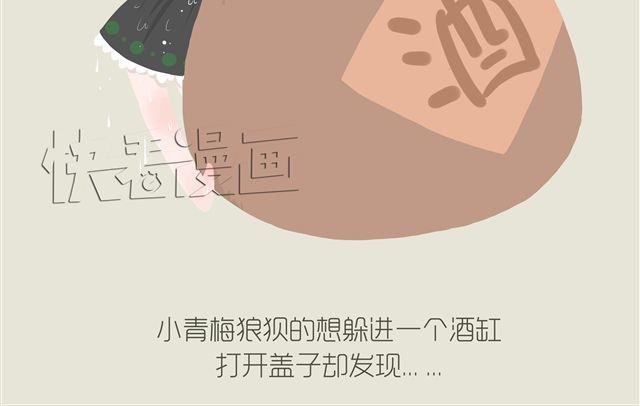 好吃的童话#21 我们再也回不去了&hellip;&hellip;-第40话