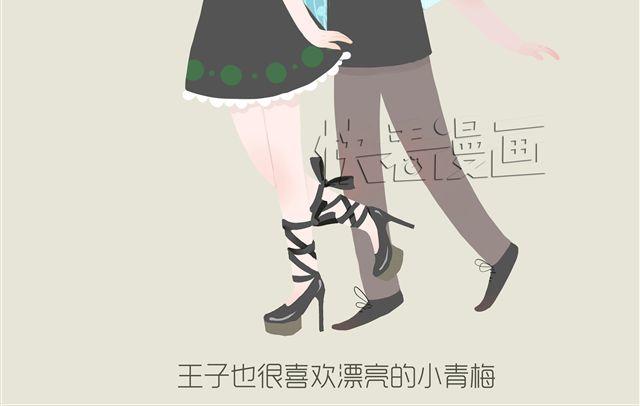 好吃的童话#21 我们再也回不去了&hellip;&hellip;-第40话