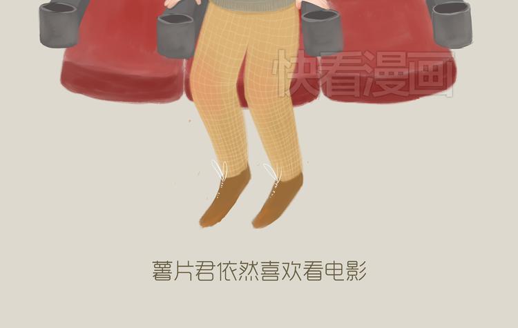 好吃的童话#27 她是特别的-第46话