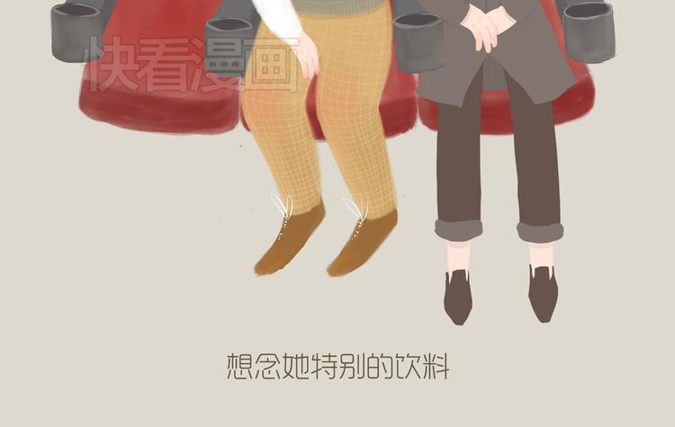 好吃的童话#27 她是特别的-第46话
