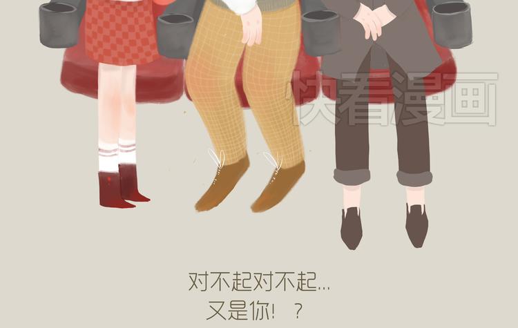 好吃的童话#27 她是特别的-第46话