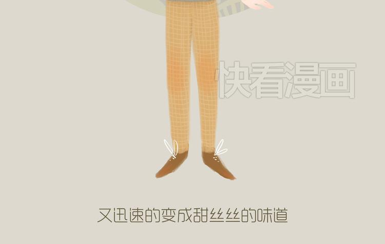 好吃的童话#27 她是特别的-第46话