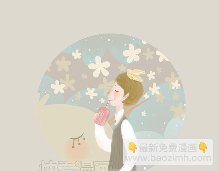好吃的童话#27 她是特别的-第46话