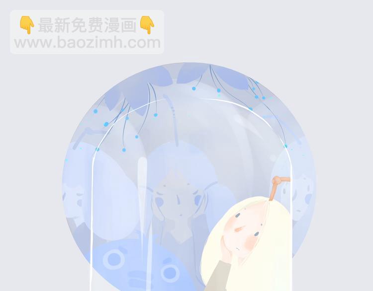 好吃的童话#29 冬天里的酸奶小姐-第48话