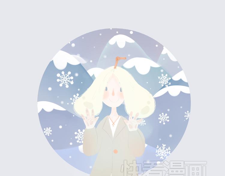 好吃的童话#29 冬天里的酸奶小姐-第48话