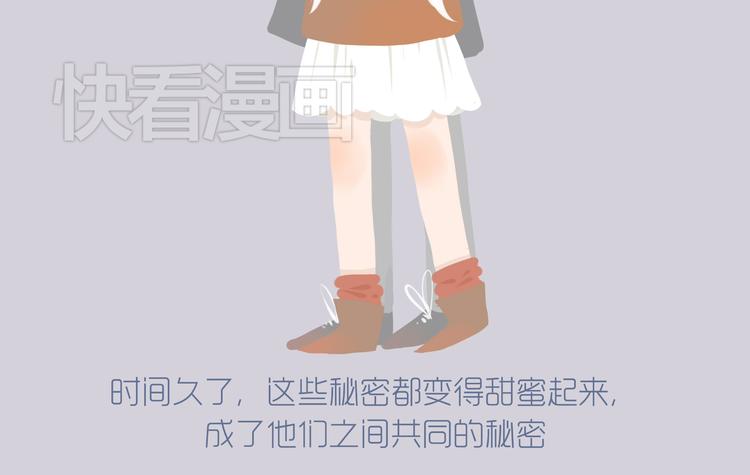 好吃的童话＃31 杏仁小姐的真命天子-第50话