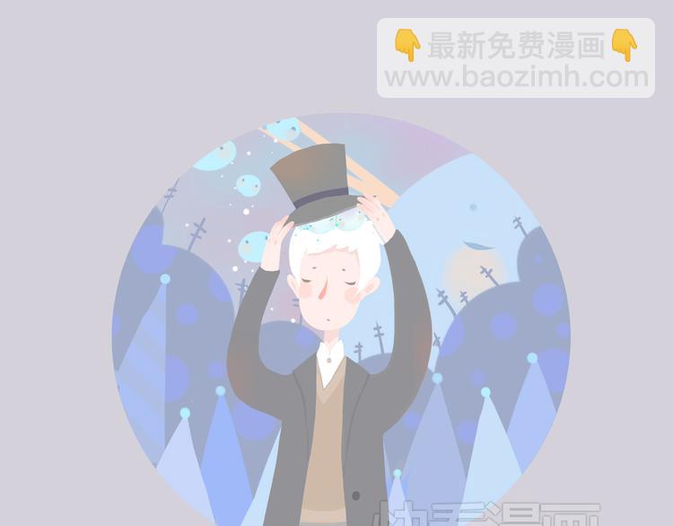 好吃的童话＃31 杏仁小姐的真命天子-第50话
