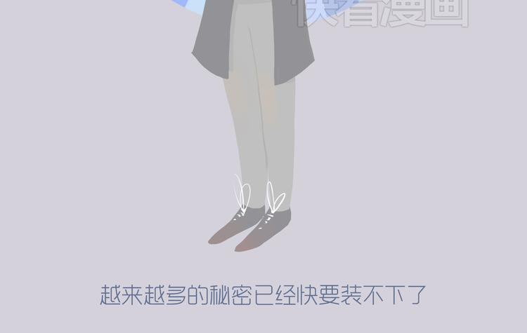 好吃的童话＃31 杏仁小姐的真命天子-第50话