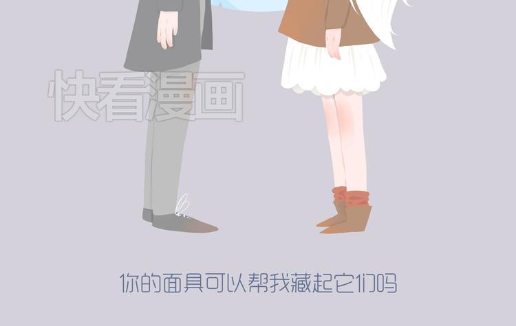 好吃的童话＃31 杏仁小姐的真命天子-第50话