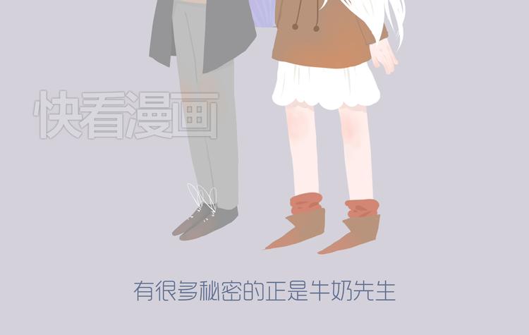 好吃的童话＃31 杏仁小姐的真命天子-第50话