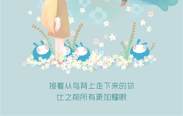 知更鸟-第6话