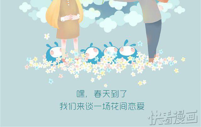 知更鸟-第6话