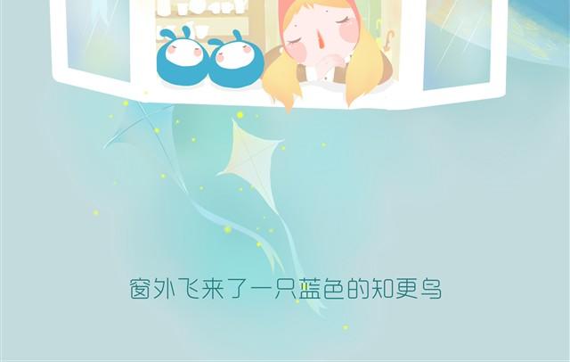 知更鸟-第6话