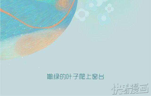 知更鸟-第6话