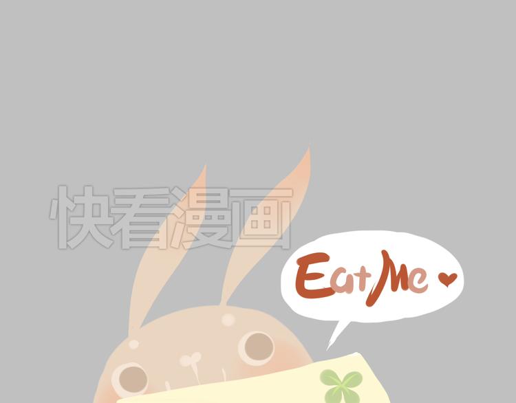 好吃的童话#33 壁咚！你可以拒绝任何人，除了我-第52话