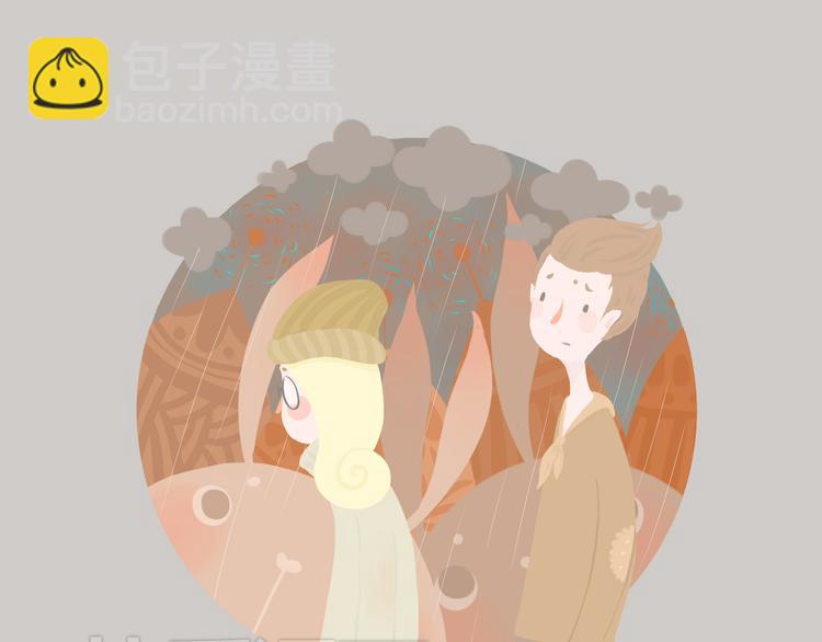 好吃的童话#33 壁咚！你可以拒绝任何人，除了我-第52话
