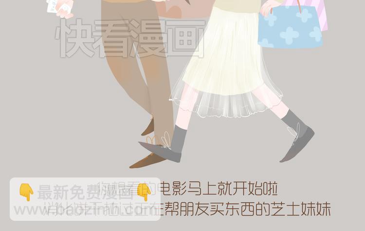 好吃的童话#33 壁咚！你可以拒绝任何人，除了我-第52话