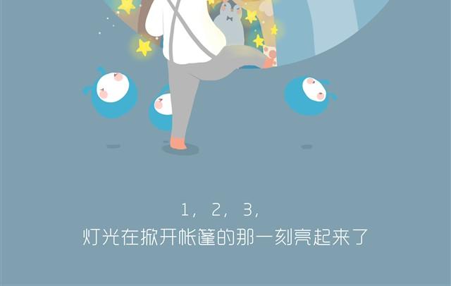 马戏团-第8话