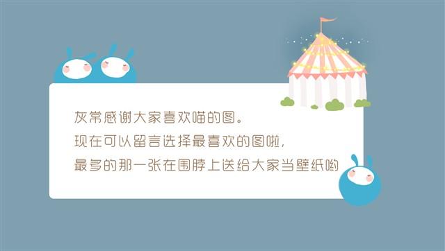 马戏团-第8话
