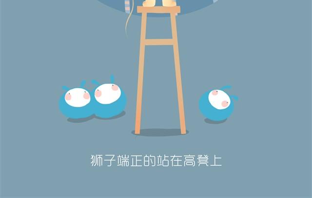 马戏团-第8话
