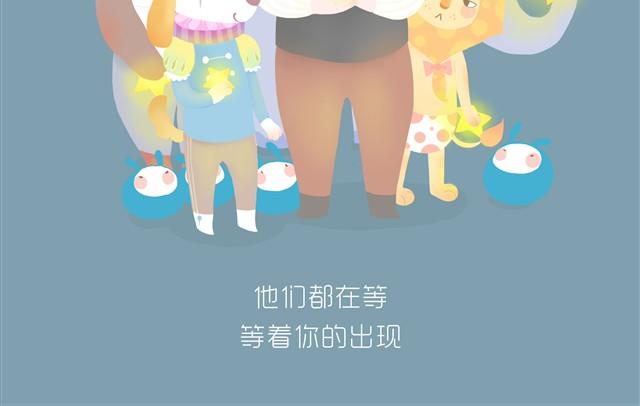 马戏团-第8话