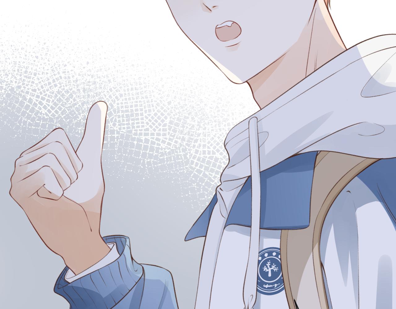 🍻反差恋爱 第2话 她逃，他追 第13页