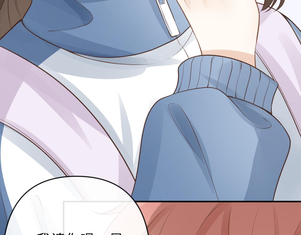 🍻反差恋爱 第2话 她逃，他追 第39页