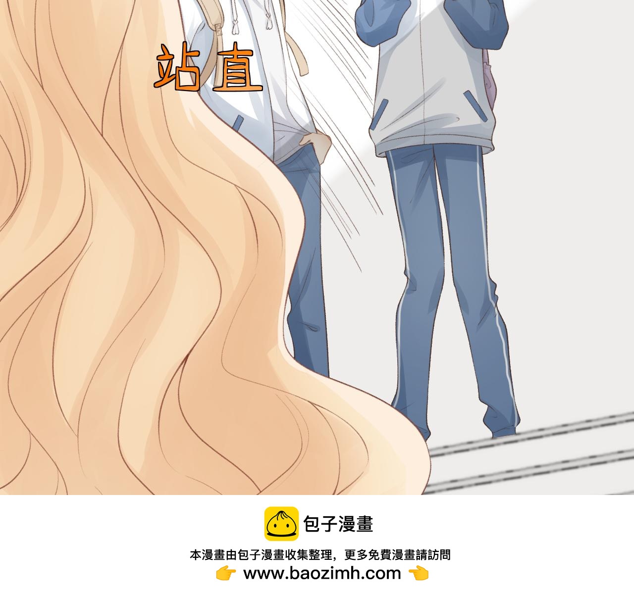 🍻反差恋爱 第2话 她逃，他追 第50页