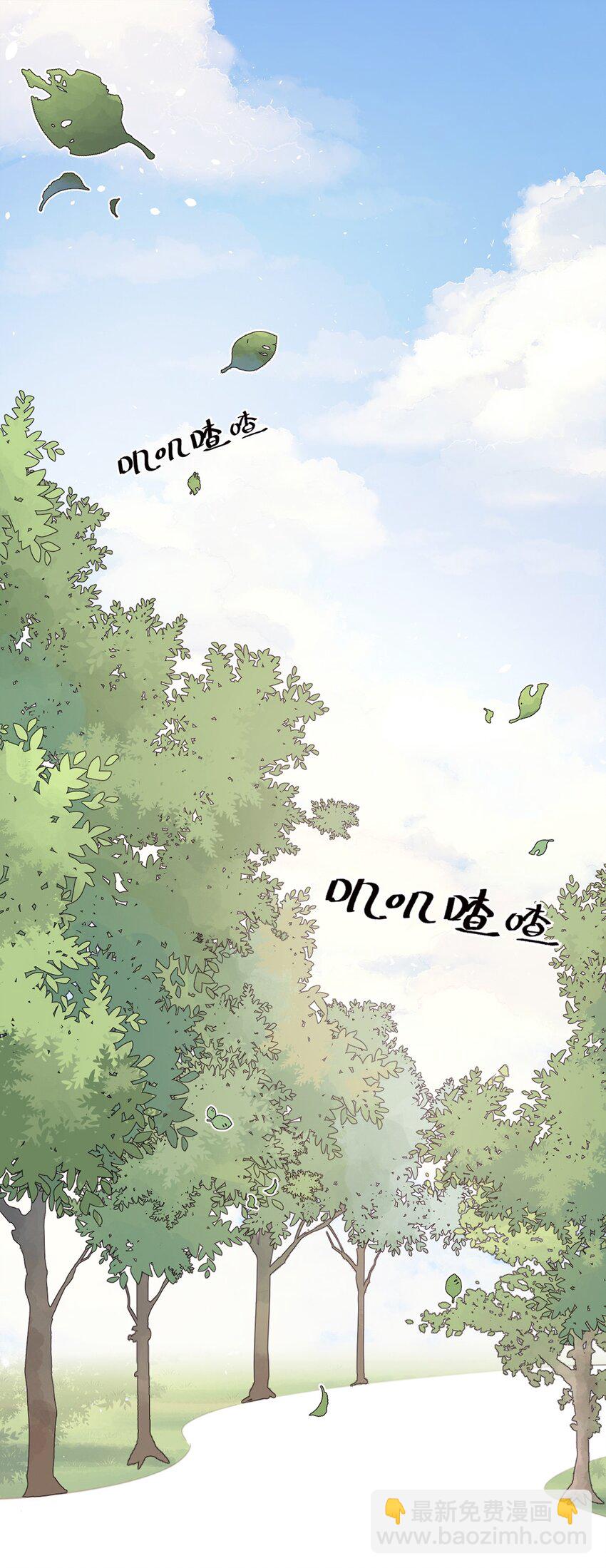 第1话 秘密(1/2)-第2话