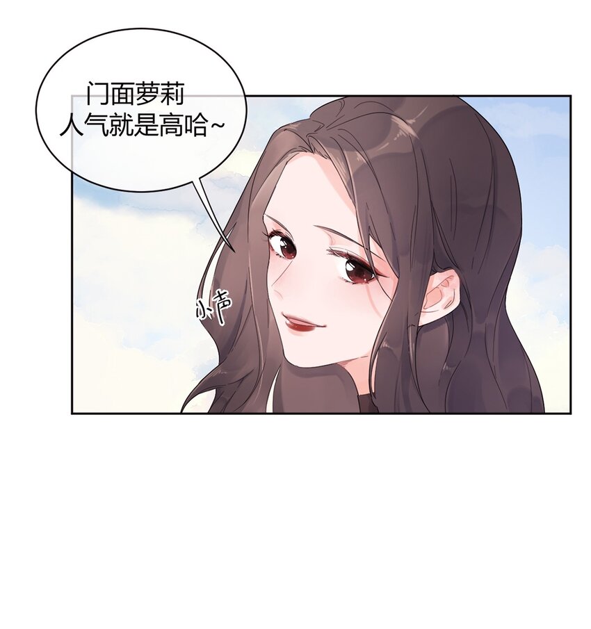 第1话 秘密(1/2)-第2话