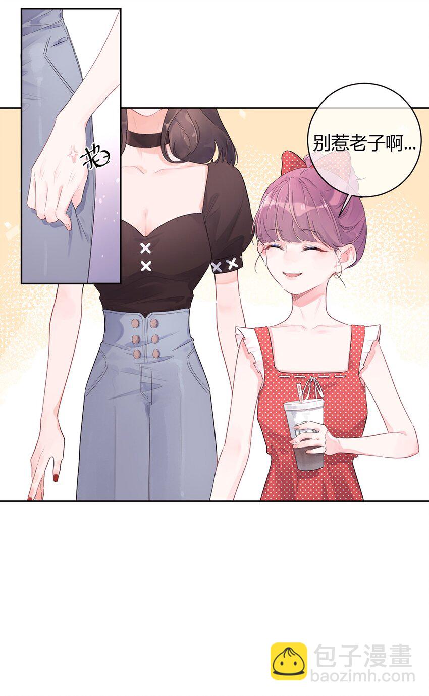 第1话 秘密(1/2)-第2话
