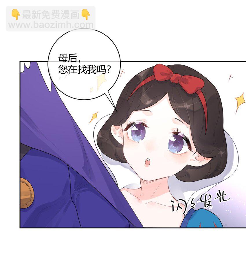 第1话 秘密(1/2)-第2话