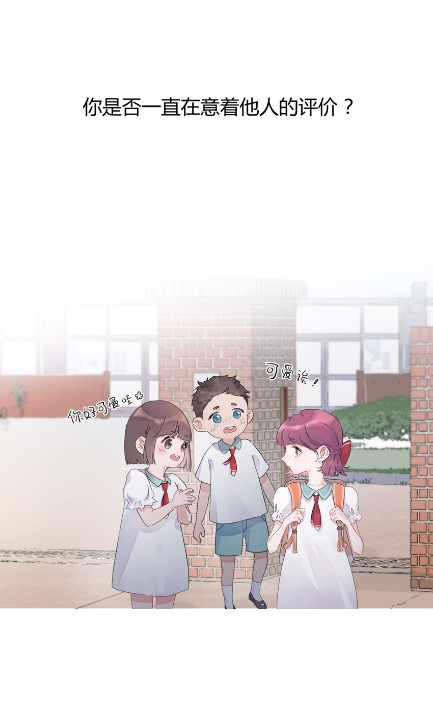 第1话 秘密(1/2)-第2话