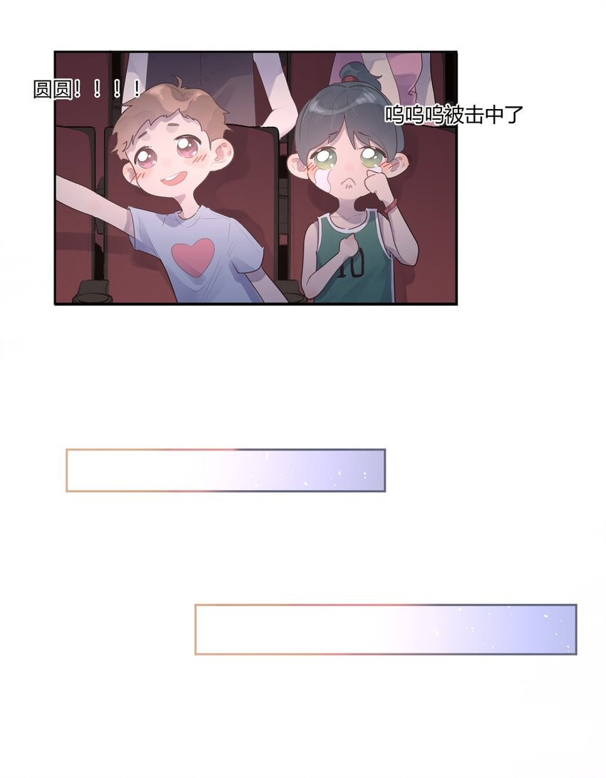 第1话 秘密(1/2)-第2话