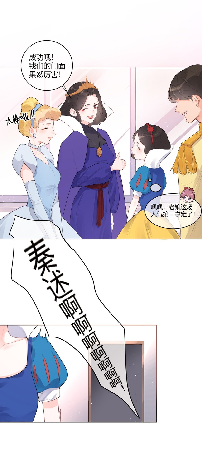 第1话 秘密(1/2)-第2话