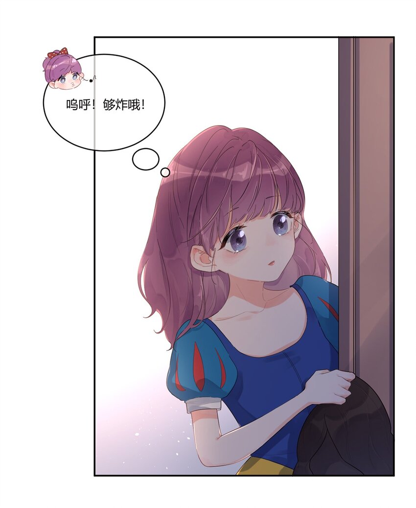 第1话 秘密(1/2)-第2话