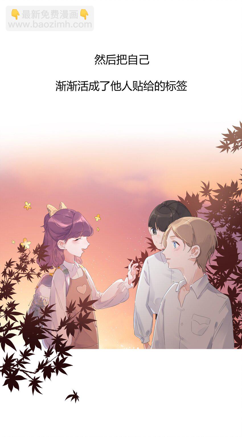 第1话 秘密(1/2)-第2话
