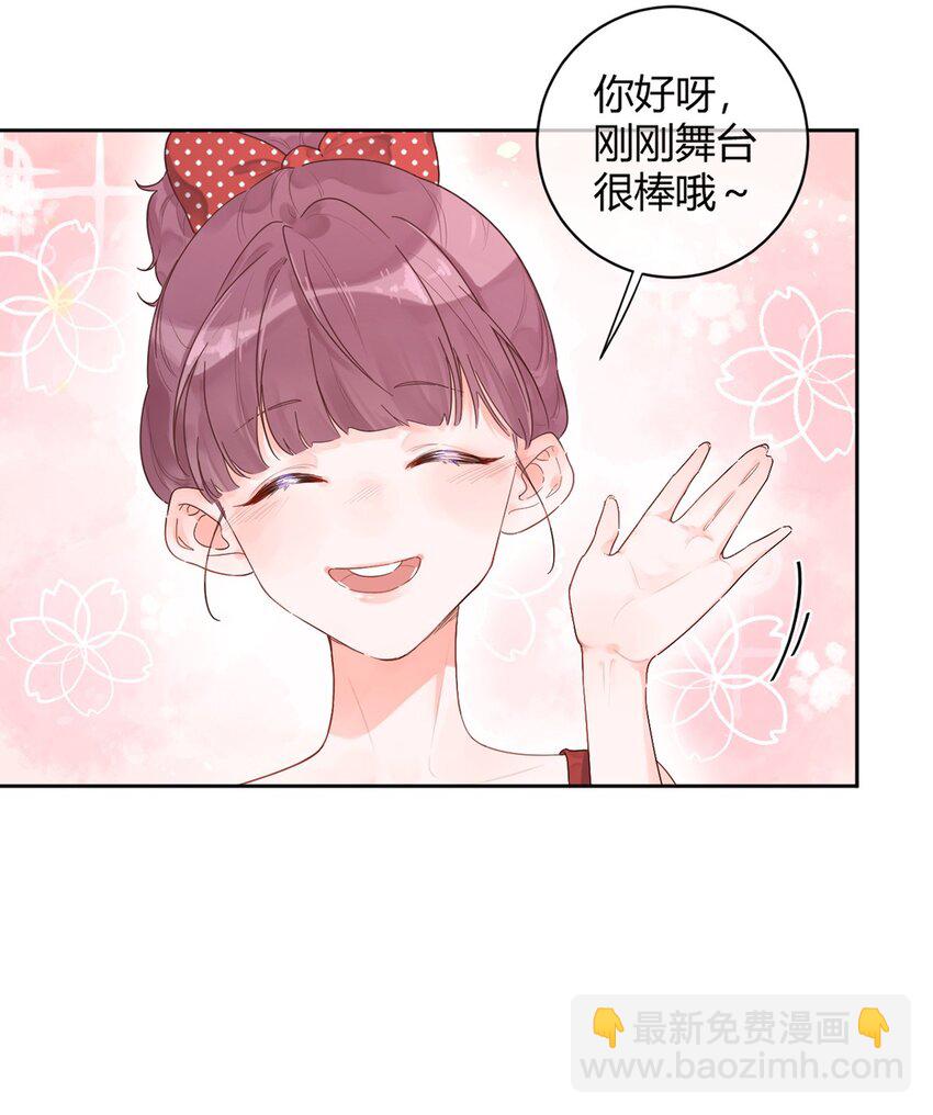 第1话 秘密(1/2)-第2话