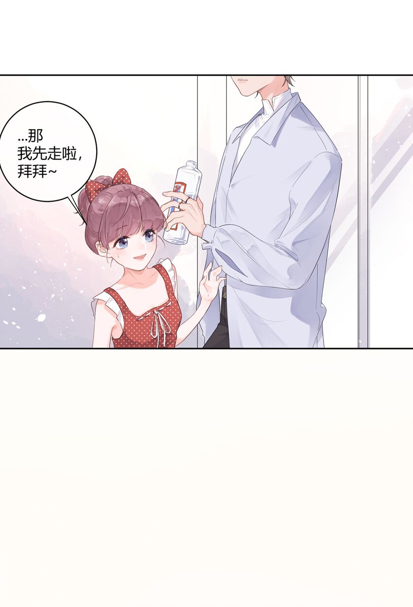 第1话 秘密(1/2)-第2话