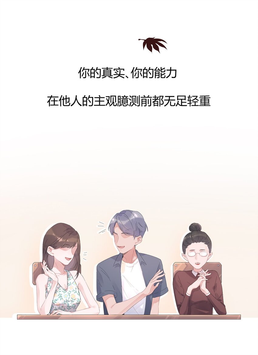 第1话 秘密(1/2)-第2话