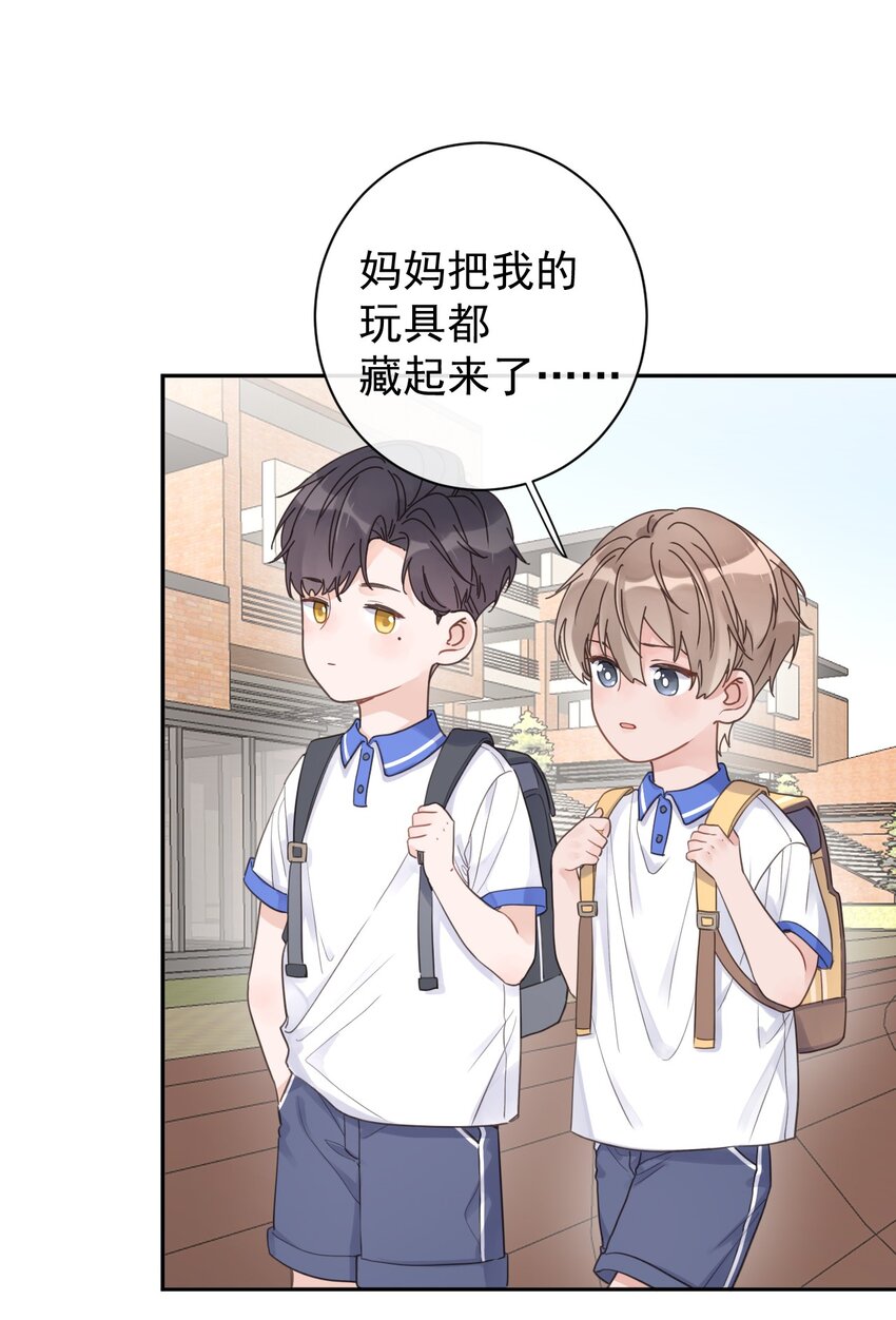 第11话 过去的秘密-第12话
