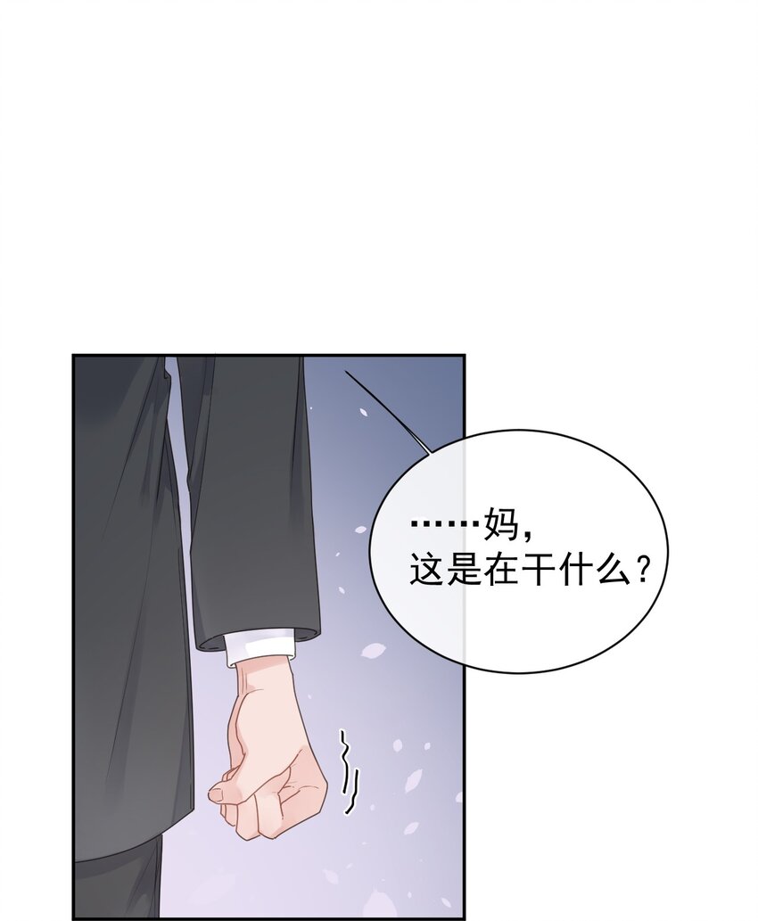 第11话 过去的秘密-第12话