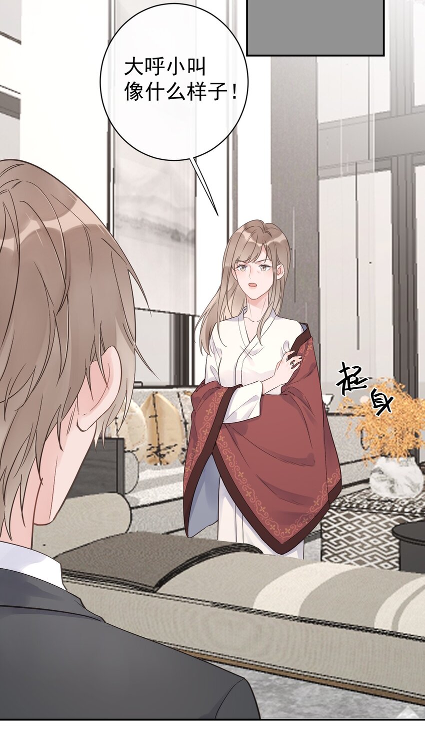 第11话 过去的秘密-第12话