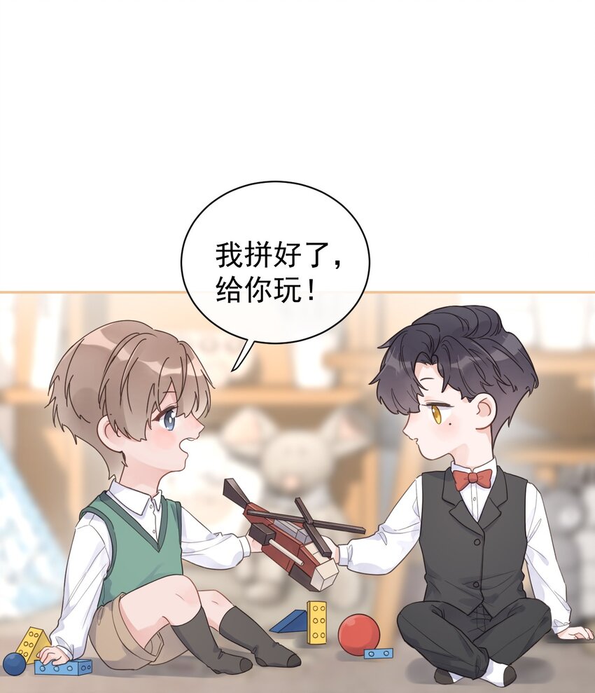 第11话 过去的秘密-第12话