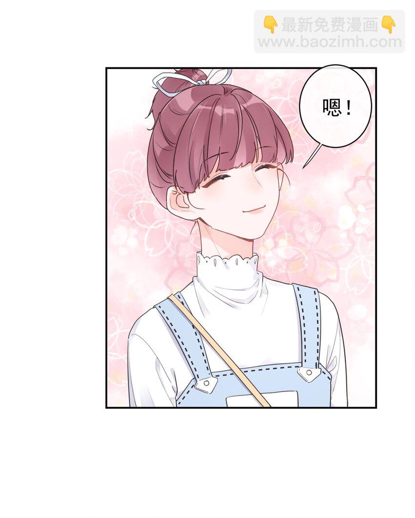 第13话 我不是他女朋友-第14话