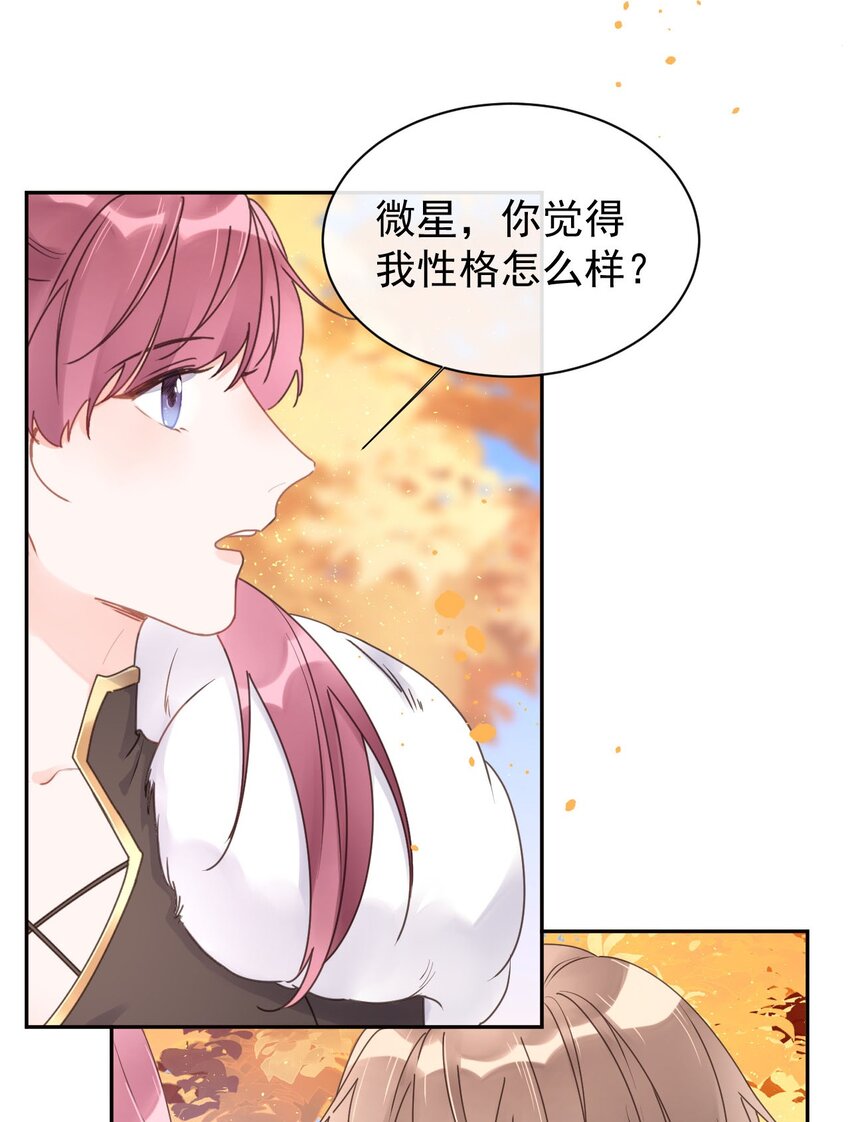 第15话 马甲掉了-第16话